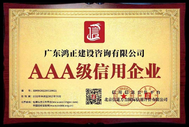 資質(zhì)證書