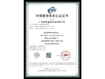 資質(zhì)證書