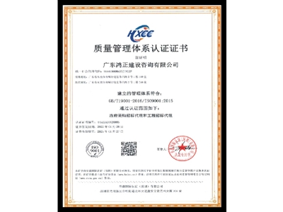資質(zhì)證書