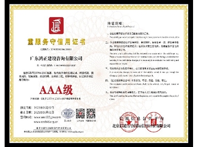 資質(zhì)證書